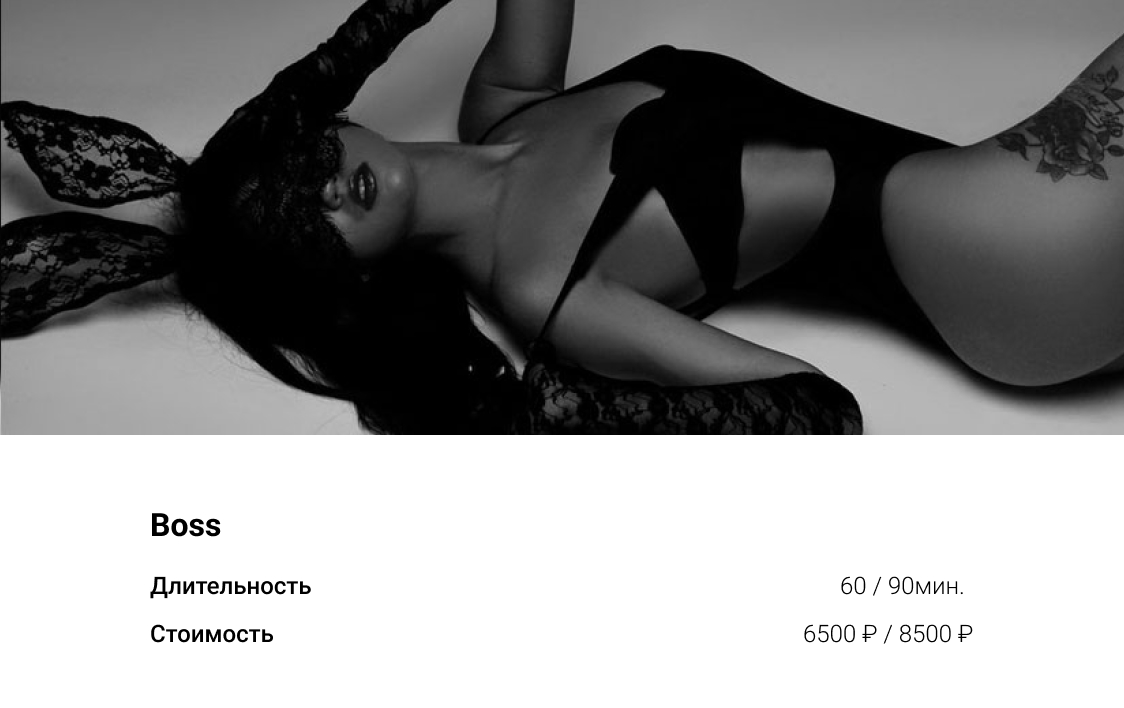 совместный душ с мастером 
классический расслабляющий массаж 
эротическая часть 
боди массаж