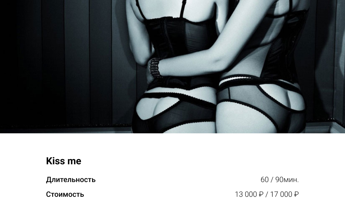 Программа с двумя мастерами